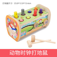 打底鼠玩具 幼儿童打地鼠玩具婴儿敲0砸1一2岁半3小孩男孩女孩宝宝早教力XLT 动物时钟打地鼠