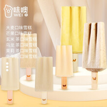 味噢旗舰店 商品搜索 京东 味噢旗舰店 商品搜索 京东