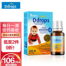 Ddrops Baby儿童宝宝维生素D3滴剂 宝宝vd3 钙吸收营养搭档15天-1岁  2.5ml 90滴 400IU 加拿大进口