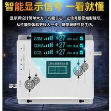 虞友手机信号增强器放大器移动联通电信4G通话上网扩大接收器山区农村郊区地下室海上船用非洲国外定制频率 免费设计安装方案技术在线指导可【电话沟通】不含设备
