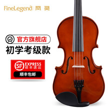 凤灵小提琴儿童成人初学者手工实木乐器新手入门专业考级练习琴哑光款 亮光1/4 适合身高120CM左右