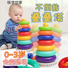 婴儿叠叠乐6-12个月音乐不倒翁彩虹塔套圈幼童0早教益智玩具YF 七彩+9件套水果切切乐 不倒翁七彩叠叠乐+(普通电池)双语手机可选送挂绳