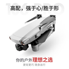三轴云台EIS防抖GPS拍摄无刷高清8k航拍无人机飞行器5000米 三轴机械云台+EIS电子防抖+无刷电机双GPS-双 4块电池【畅玩120分钟】终身保修+收藏加购送