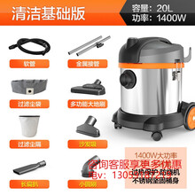 工业吸尘器商用大功率装修粉尘洗车汽保桶式干湿两用工厂车间 荣麦 酒店专用6202-20升干式静音款 -酒店静音款