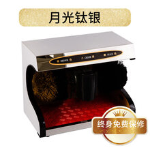 家用智能擦鞋器简易擦鞋机电动擦鞋机 全自动感应机自动擦鞋机 家用电动擦鞋器皮鞋机鞋油 墨申 月光银钛