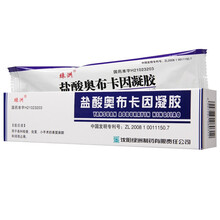 绿洲 盐酸奥布卡因凝胶10ml:30mg可搭外用医用早泄延时延迟药膏【紫光利多卡因乖乖男人药达柏洒汀 1盒+1盒他达拉菲片：阳痿勃起不坚增硬早泄麻药膏
