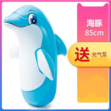 【希望宝宝】新款大号不倒翁玩具加厚充气玩具儿童具充气pvc玩具,1到15岁 大号海豚 气筒+胶水