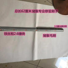 白龙吟笙校音器  笙嘴贴片 五音石  铜盘 簧蜡 点头笙绿盘  修笙工具 笙乐器 笙配件 笙清理毛刷一只