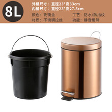垃圾桶家用 创意客厅房间圆形静音卫生间双层垃圾桶 不锈钢 不锈钢脚踏桶  玫瑰金色 8L