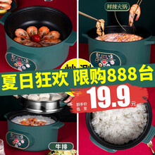 鑫凯星电饭锅小电锅迷你电饭煲小型1-2人单人学生宿舍煮饭便携1.8L小容量蒸煮电锅 活动款2.6L不粘智能单锅+8礼