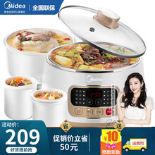 美的（Midea）电炖锅隔水炖陶瓷电炖盅煮粥锅4.2L一锅四胆钢胆煲汤 WBZS162白色+咖啡色