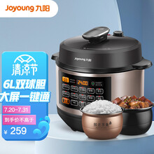 九阳 (Joyoung) 电压力锅6L压力煲智能电高压锅 一锅双胆大屏一键操作大容量压力锅Y-60C817