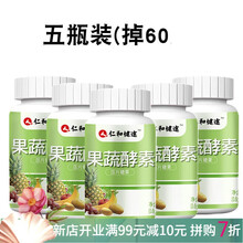 【睡前两粒 吃多怕太瘦】减脂食品懒人瘦肥肚子腿茶多酚 - 顽固：【买3贈 2】加强疗程