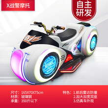 好集乐新款儿童电动游乐车商场公园摆摊子碰碰车广场游乐设备 炫光摩托