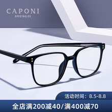 CAPONI近视眼镜男女防雾防蓝光眼镜框架电脑防辐射眼睛抗蓝光透明框黑框大脸可配变色 镜框+1.61防蓝光0-500度 留言度数镜框颜色