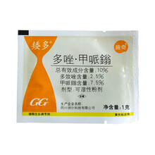 施奇10%多唑·甲哌鎓调节生长控徒长矮化植株增产植物生长调节剂 1克袋装