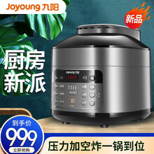九阳（Joyoung）空气炸锅电压力锅一体4L大容量家用压力煲智能可视无油电炸锅 Y40C-B991