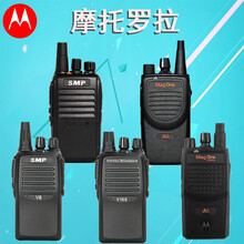 摩托罗拉对讲机SMP-418V8V168IA8DA6XIR P8668iP8260电池充电器 A8水货 无