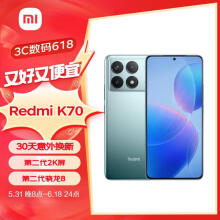 小米（MI）红米 K70 第二代骁龙? 8 小米澎湃OS 第二代2K屏  16GB+256GB 竹月蓝 小米红米手机su7