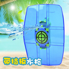 达闻西 儿童水枪玩具按压式水枪高压带盾牌大容量水枪玩具夏日户外游泳池沙滩亲自对战玩具男孩女孩6-8岁 【颜色随机发】盾牌水枪