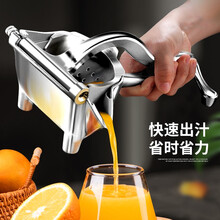 手动榨汁机橙汁手压生姜挤压器柠檬甘蔗苹果石榴水果压汁器土豆泥压泥器奶茶店压汁机手动压汁器 第五代手动榨汁器