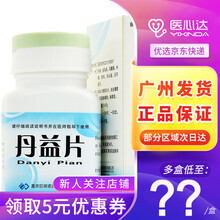 前沥清 丹益片 0.47g*24片/盒 10盒装