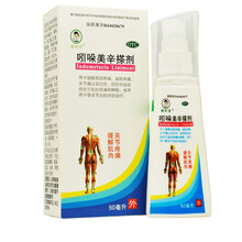 日本进口扭伤喷雾 商品搜索 京东