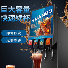 甄樽（ZHENZUN）可乐机商用小型可乐糖浆冰冷饮现调大容量汉堡自助碳酸饮料机 三阀曜夜黑色可乐机【高头款】