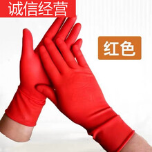 适用于【贴手款】洗碗手套女防滑薄款乳胶家务厨房洗衣防水清洁胶皮手套 玫瑰红/贴手* 【S码】-1双