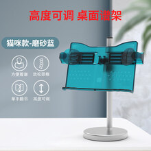 桌面谱架台式古琴琴谱曲谱乐谱架家用便携式折叠可升降谱架子 【桌面谱架】猫咪磨砂蓝