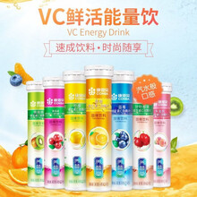 泡腾片水果口味儿童成人VC饮料果汁维C 绿健园 水蜜桃味*2+柠檬味*2