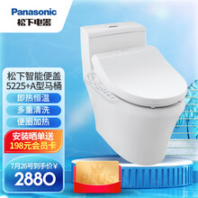 松下（Panasonic）智能坐便器 即热式智能盖马桶盖5225+连体A型虹吸400坑距 智能马桶套餐