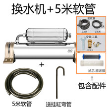 AC换水机养水滤材鱼缸过滤器材料水族箱用除氯滤芯滤膜免困水养水机恒温养鱼用品循环过滤代替三胞胎四胞胎 换水机(一套)+5米进口软管+送进口挂缸弯管