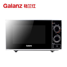 格兰仕（Galanz）G80F23SP-M8(S0)