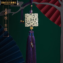 和田玉汽车挂件车内吊饰女高档大气男士高级车载吊坠手工平安挂饰 月中桂（和田玉）-车挂