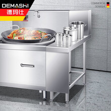 德玛仕（DEMASHI）炉拼台 商用台面炉灶拼接台不锈钢调料酱料台置物架子300*900*800+450mm 201不锈钢