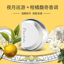 【官方旗舰】Plustwo普拉斯兔月亮香膏随身香水女持久淡香固体香膏 夜月巡游