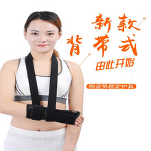 医用手腕挠骨骨折固定夹板运动扭伤透气护腕护夹板桡骨裂护具 左手【2根固定板+背带】 S