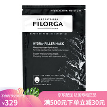 菲洛嘉FILORGA 玻尿酸盈润焕龄时光抗皱面膜23G-片(两款可选) #玻尿酸盈润面膜 5片