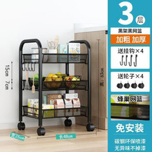 LIU禾嘻 【厨房置物架家用小推车】 3层-加粗密网黑【挂钩+万向轮】