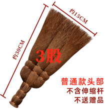 天花板扫把伸缩杆扫蜘蛛网清洁神器加长鸡毛掸子扫屋顶扫灰掸尘刷 普通头部不含伸缩杆(无)