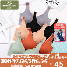 秋鹿无痕内衣女薄款夏季无钢圈小胸聚拢收副乳防下垂运动美背心式女士文胸 绿色 L