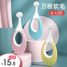 戴米安儿童乳牙刷万根软毛超细0-1-2-3-5-6-12岁以上宝宝婴幼儿环形手柄 粉色+黄色