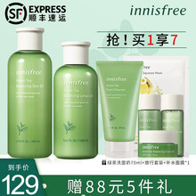 innisfree悦诗风吟套装绿茶精萃补水保湿套装礼盒护肤品女男柔肤水乳液水油平衡 绿茶水乳套装赠洁面70ml