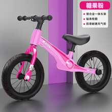 宝宝学步车 比安奇平衡车儿童无脚踏2岁宝宝学步幼儿溜溜车3岁小孩滑行滑步车 Bianqi【樱花粉】镁合金 加固辐条轮