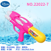 迪士尼（DISNEY） 智益玩具水枪儿童玩具女孩子的2021新款射程远抽拉式高压呲喷水打水仗女宝 红色 女孩款粉 标准配置