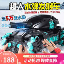 儿童玩具对战坦克玩具手势感应遥控车可发射水弹特技车坦克四驱漂移越野装甲遥控汽车男孩玩具情人节礼物 【双电续航70分钟】机甲坦克墨绿黑-双遥控版