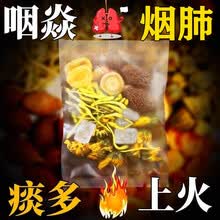 胖大海菊花茶薄荷甘草金银花组合养生茶 特级咽喉茶吸烟者咽烟炎慢性润喉茶凉茶润排肺清毒肺茶叶 胖大海贡菊茶/盒（20包）