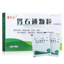 爱尔士 肾石通颗粒(无糖型) 4g*10袋/盒 清热利湿 活血止痛 化石排石 用于肾结石 膀胱结石 1盒装