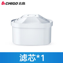 【京闪配送】志高净水壶家用净水器直饮滤水壶滤芯厨房自来水过滤器便携净水杯 蓝色